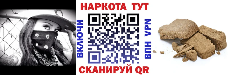Где можно купить наркотики Алатырь СОЛЬ Псилоцибиновые грибы Кокаин Гашиш