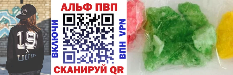 где найти наркотики  Алатырь  APVP СК КРИС 