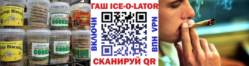 где купить   МЕГА зеркало  Еда ТГК марихуана  Алатырь 