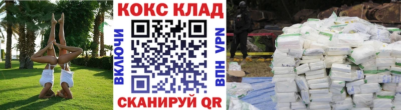 КОКАИН Fish Scale  Алатырь 
