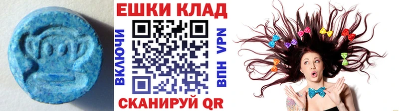 Экстази MDMA Алатырь