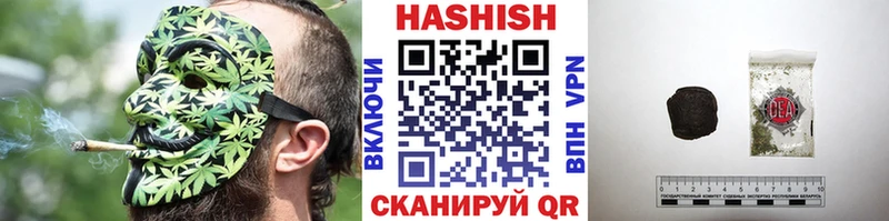 ГАШИШ Изолятор  что такое   Алатырь 