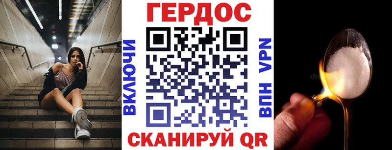 ГЕРОИН Афган где купить Алатырь