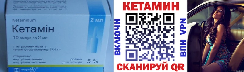КЕТАМИН ketamine  как найти наркотики  Алатырь 