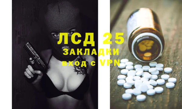 меф VHQ Абаза