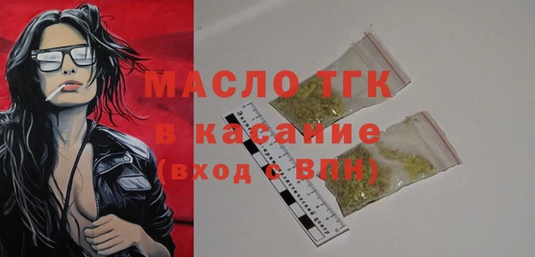 гашик Лихославль