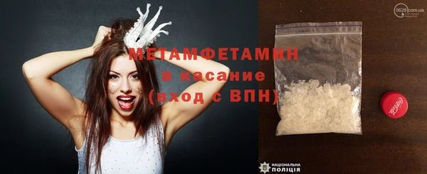 меф VHQ Абаза