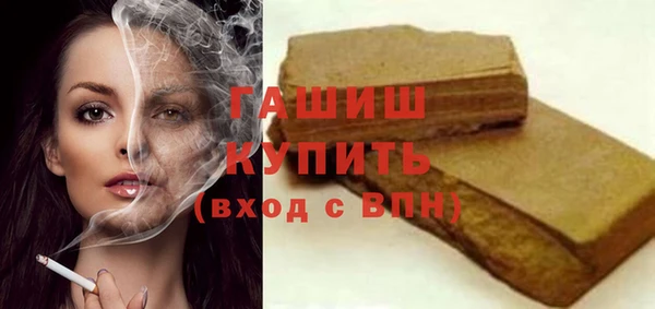 ALPHA-PVP Абинск