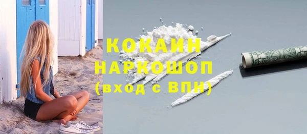 винт Абдулино