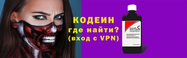 ALPHA-PVP Абинск