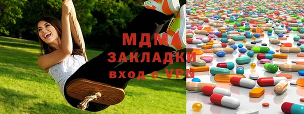 ALPHA-PVP Абинск