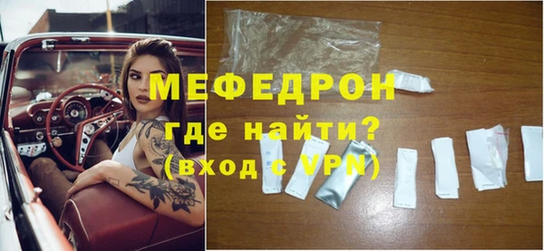 MESCALINE Алексеевка