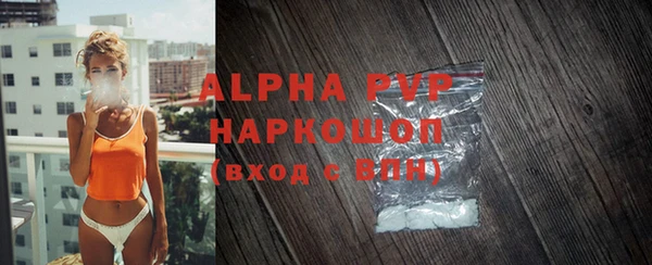 ALPHA-PVP Абинск