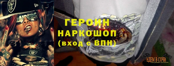 ALPHA-PVP Абинск