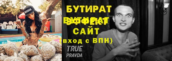 винт Абдулино