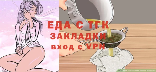 меф VHQ Абаза
