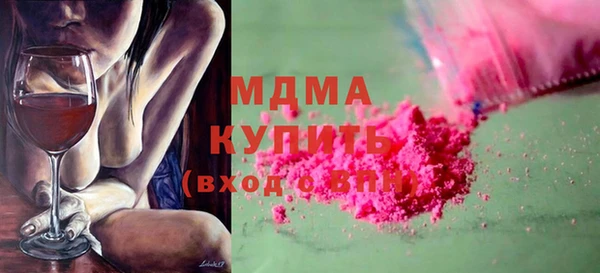 меф VHQ Абаза