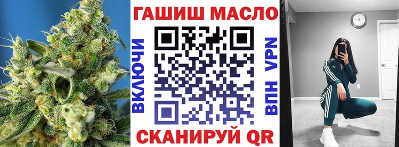 закладки Алатырь Дистиллят ТГК концентрат
